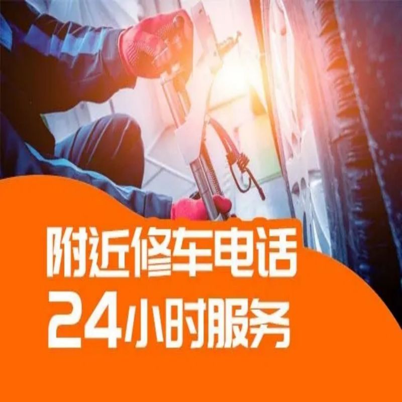 拖车2.jpg