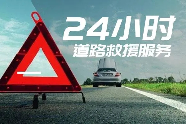 1740710134485344.jpg 救援2.jpg